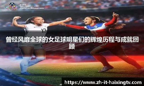 综合体育赛事档案库 历史资料系统整理