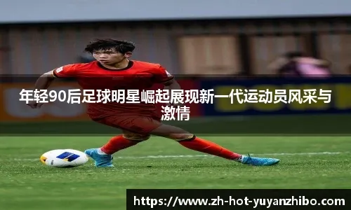 加里特·科尔投球状态观察